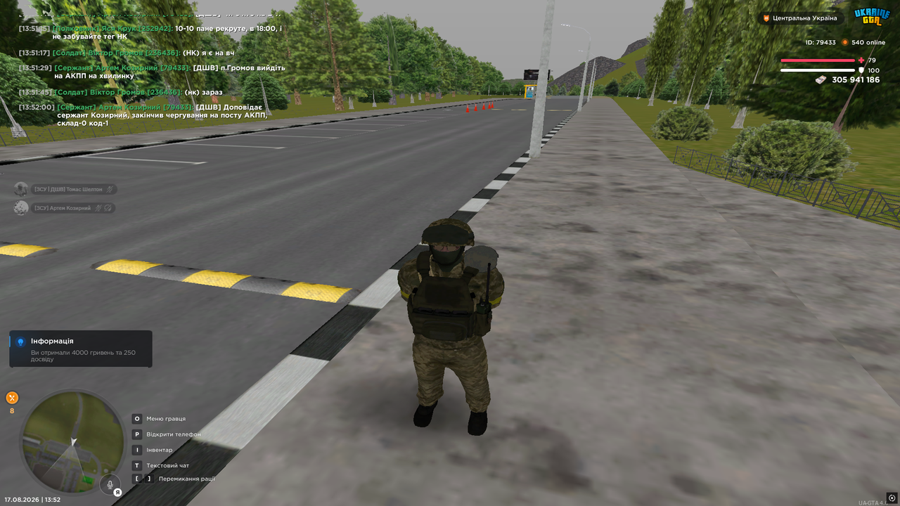 1акпп2