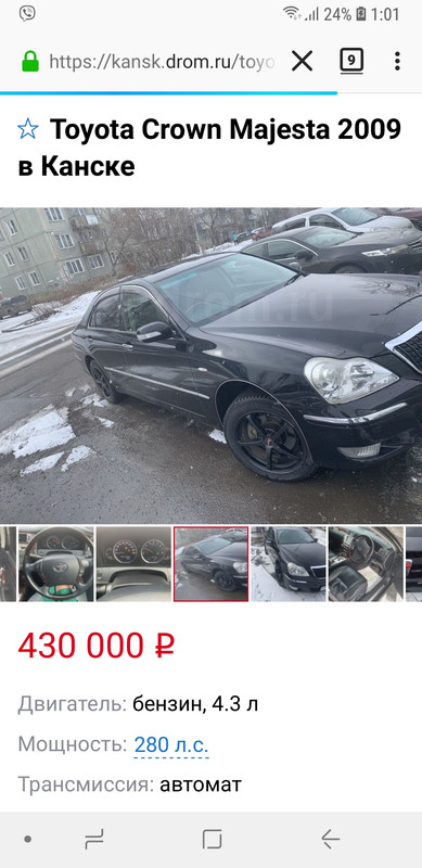 Screenshot_20191222-010151_Firefox