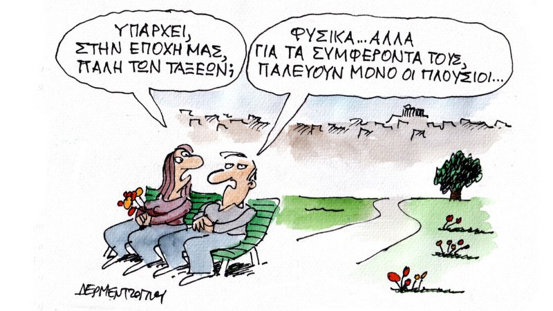 κοζάνη, ειδήσεις, νέα, Πτολεμαΐδα 