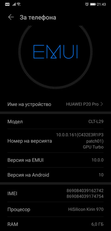 [Изображение: Screenshot-20200609-214328-com-android-settings.jpg]