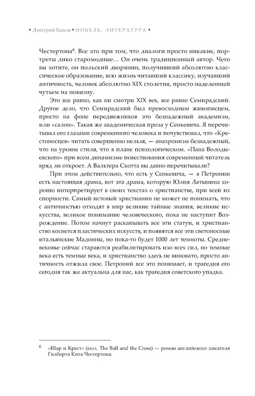p0010