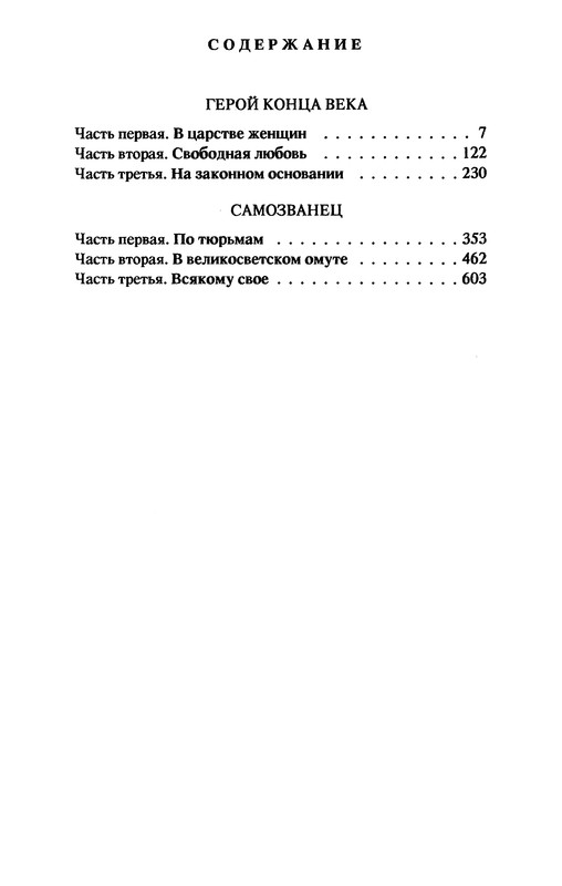 p0752