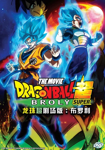 Dragon Ball Super: Broly [2018][DVD R1][Latino]