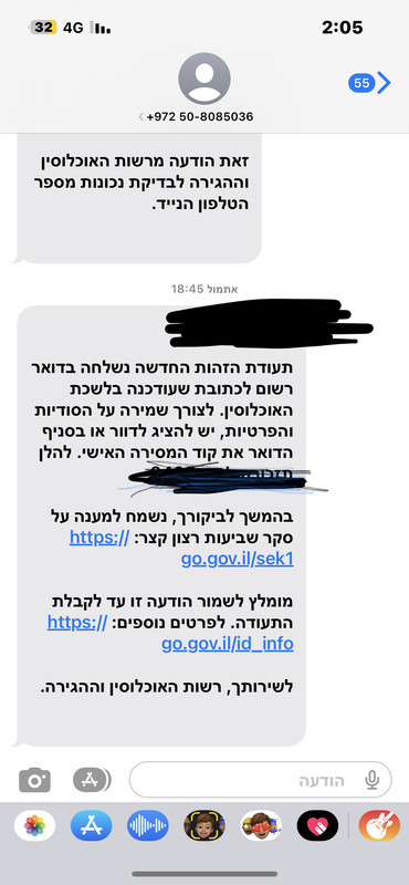 6CF6872E-B219-4B57-9A8B-5CDEFEDD464B