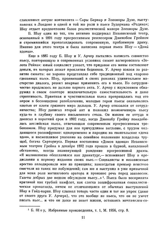 p0013