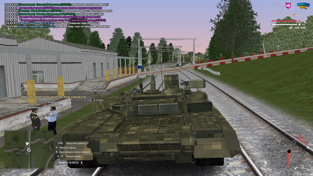 Снимок экрана (1075)