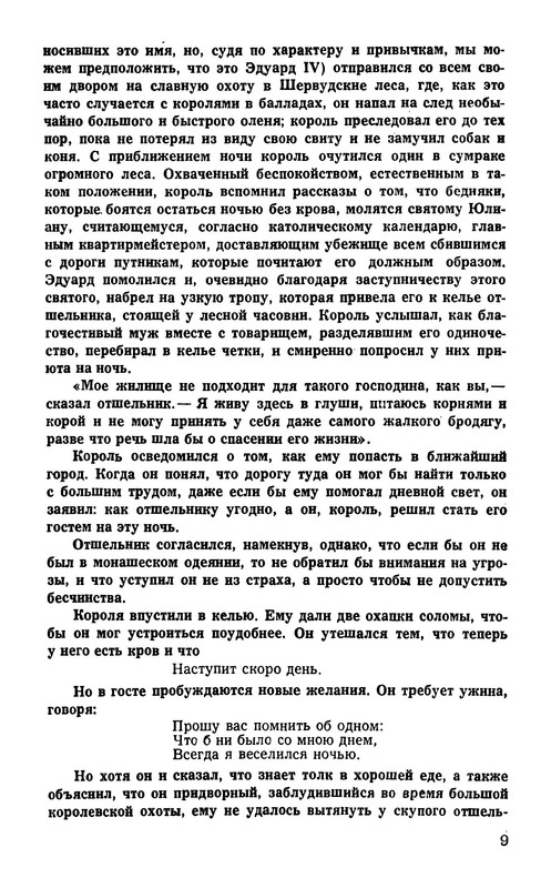 p0010