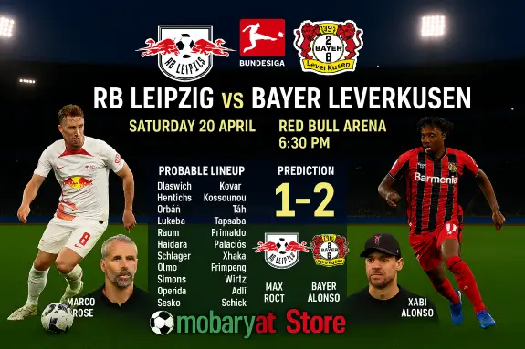 آر بي لايبزيغ ضد باير ليفركوزن - الدوري الألماني 2025