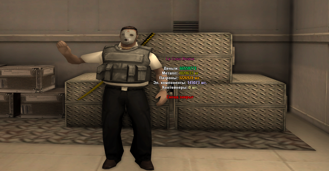 sa-mp-466.png
