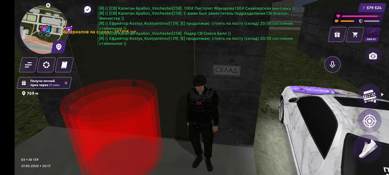 Screenshot_2025-05-27-23-18-04-836_com.jekmant.matrplauncher