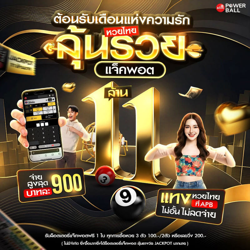 ไฟล์แนบ: