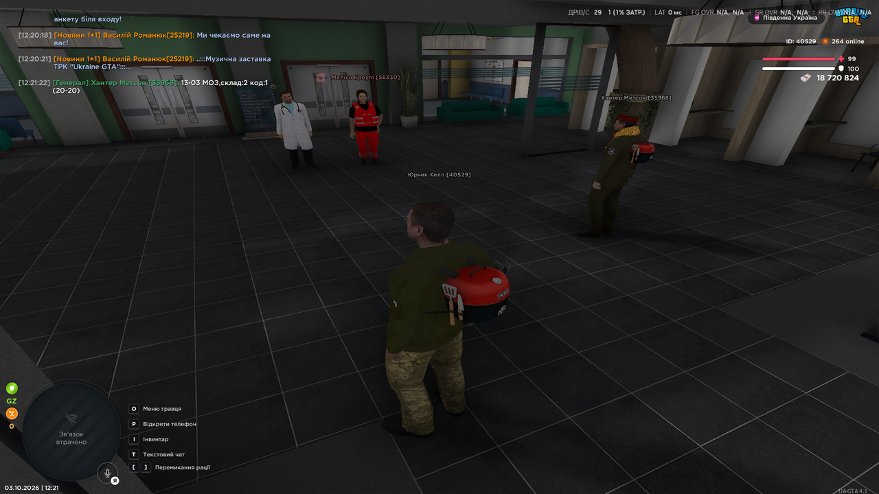 UKRAINE GTA 03 10 2026 12 21 24