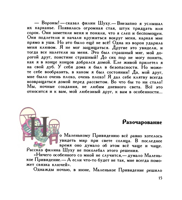 page-0019