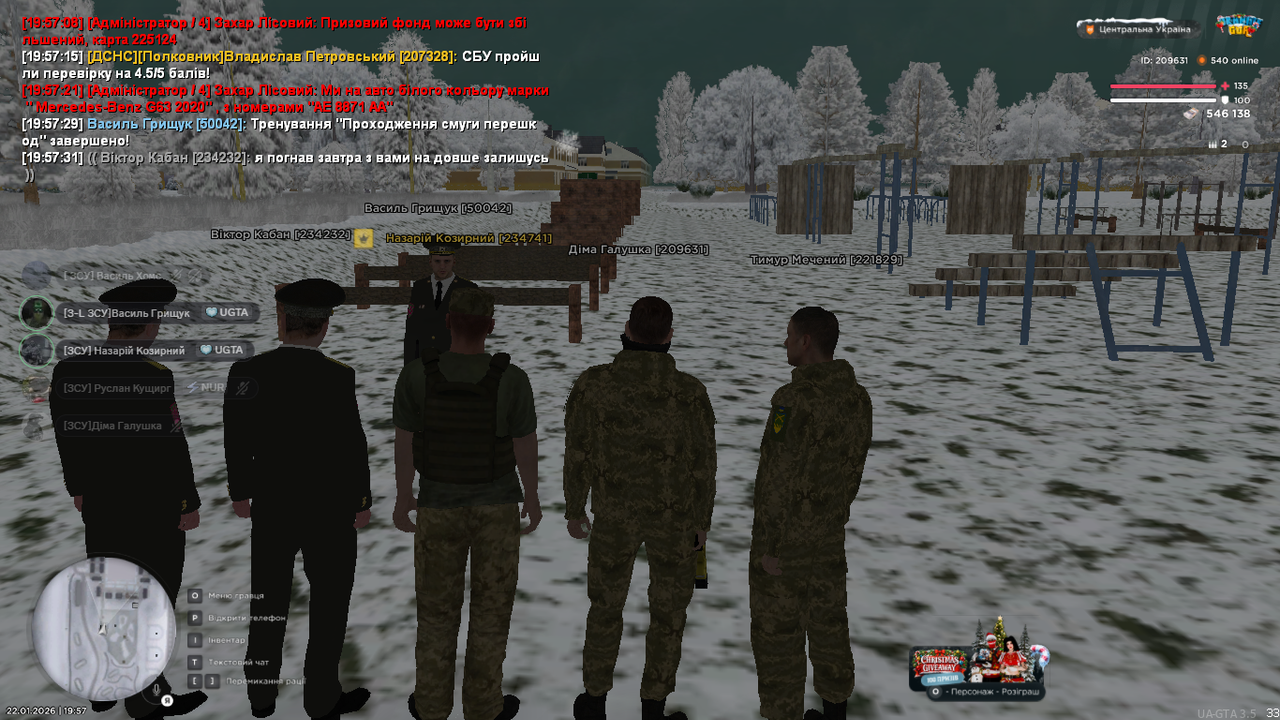 Знімок екрана (439)