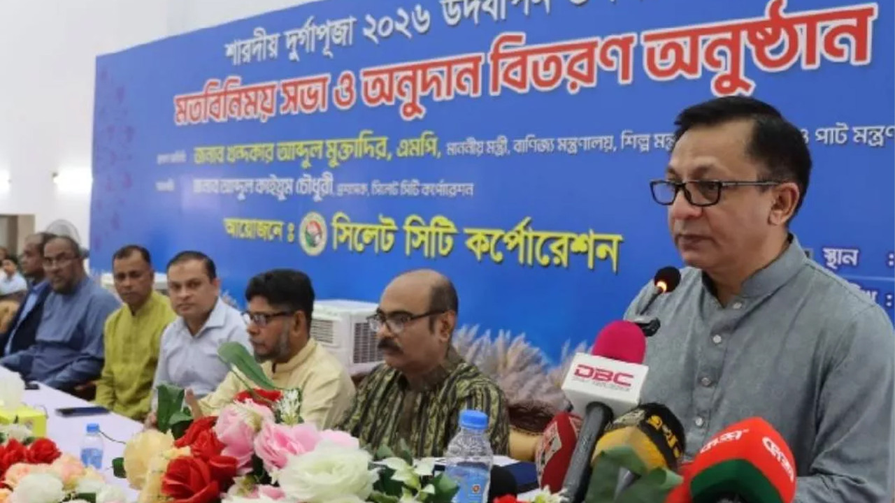 চট্টগ্রাম বন্দর নিয়ে চুক্তিকে ‘দেশ বিক্রির চুক্তি’ বলা অমূলক: বাণিজ্যমন্ত্রী