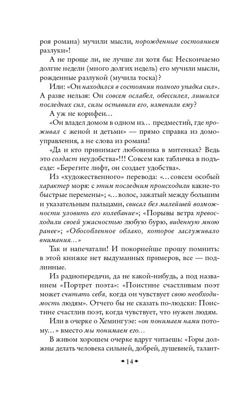 ITD000000001396660-page-0014