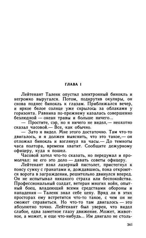 p0343