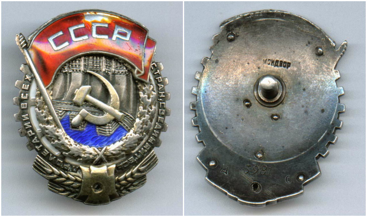ткз5981