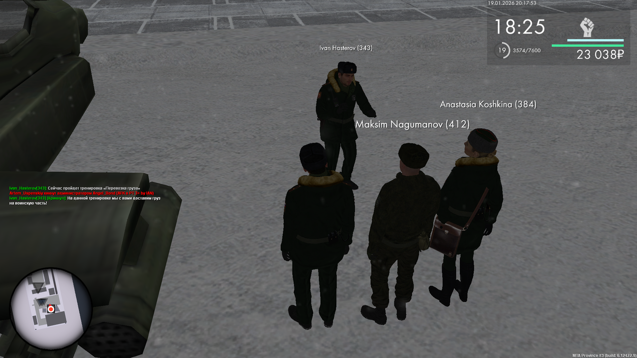 Снимок экрана (367)