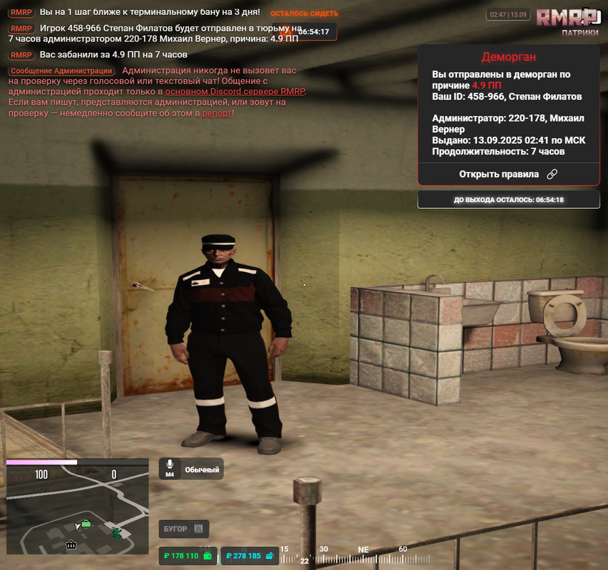 Grand Theft Auto V Screenshot 2025.09.13 - 09.47.32.22