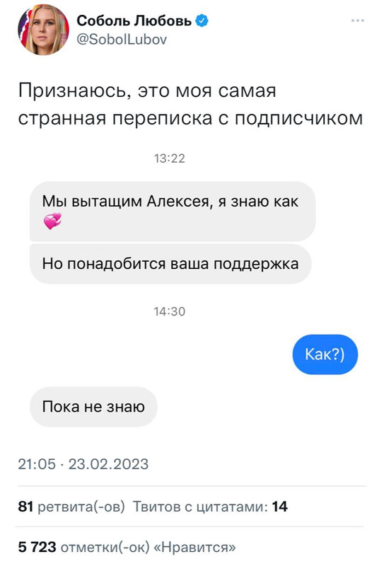 photo_2023-02-24_23-46-49