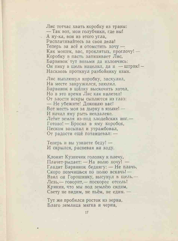 431d577564cd8e32e1ad39dbb49ef810-17