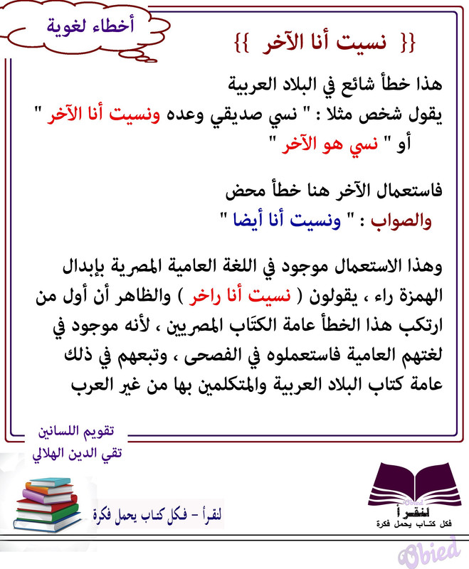 00اقتباس كتاب التصميم الجديد تابع ‫‬ ‫‬