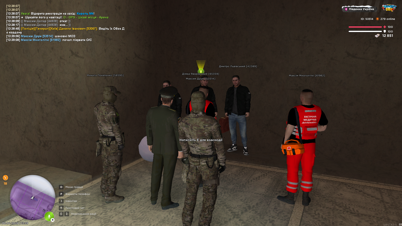 05 СБУ звіти на майора 1 день лікування особового складу СБУ