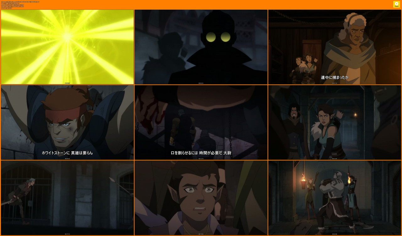 [HR] The Legend of Vox Machina S01E06 [106E6330].mkv