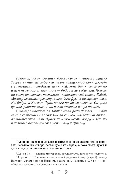 ITD000000000626613-page-0007
