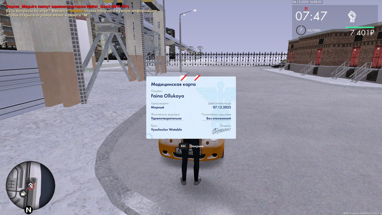 mta screen 2025 12 04 16 08 50