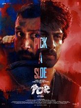 Por (2024) HDRip Tamil Movie Watch Online Free