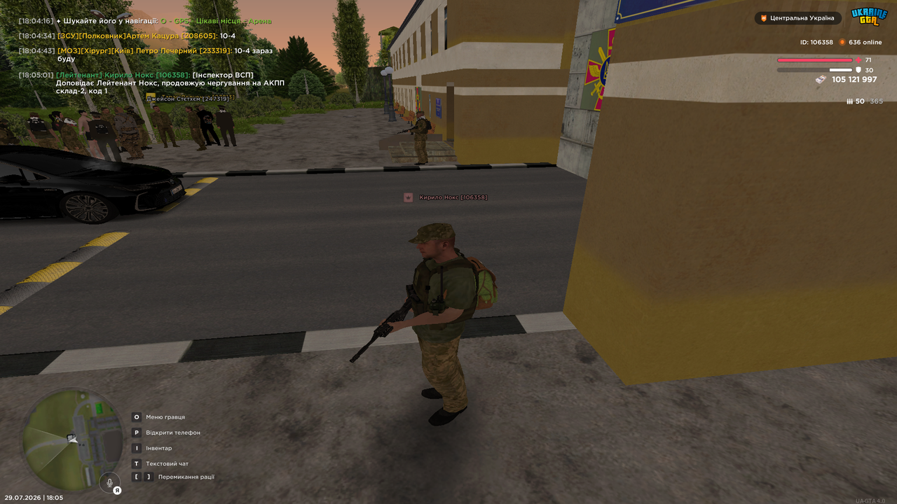 UKRAINE GTA 29 07 2026 18 05 04