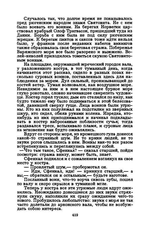 p0023