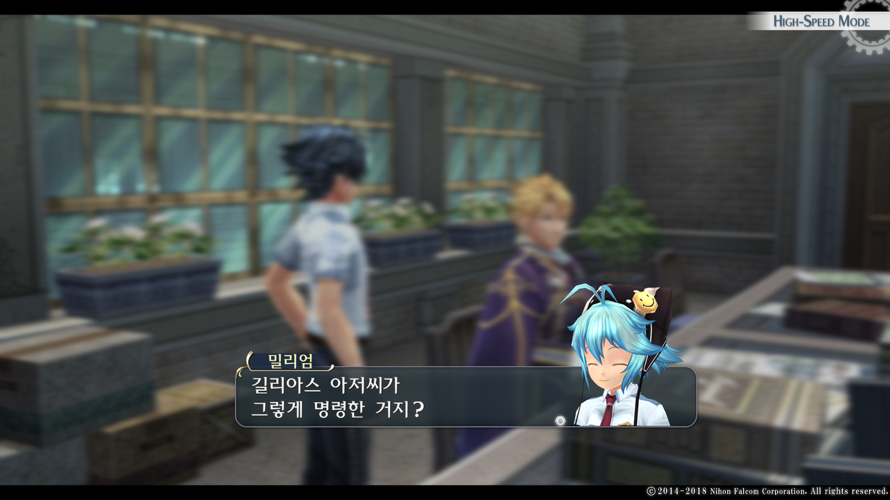 영웅전설 섬의 궤적 I_ Kai -Thors Military Academy 1204-_20210522123130