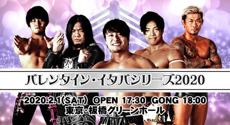 DDT 2020 02 01 Valentine Itabashi Series 2020