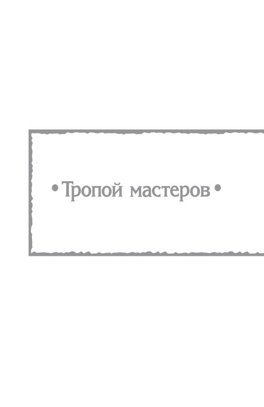 Brem-Impe-page-0005