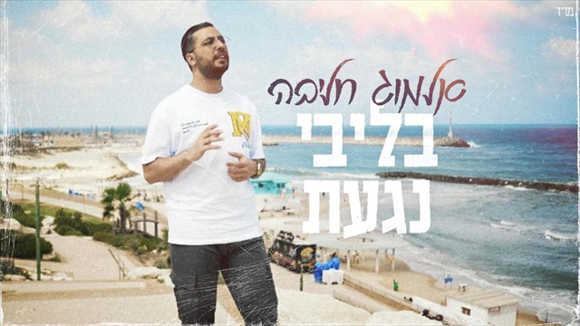 תמונה