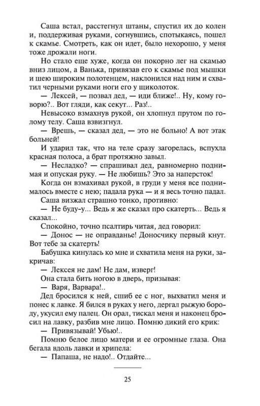 1-page-0023