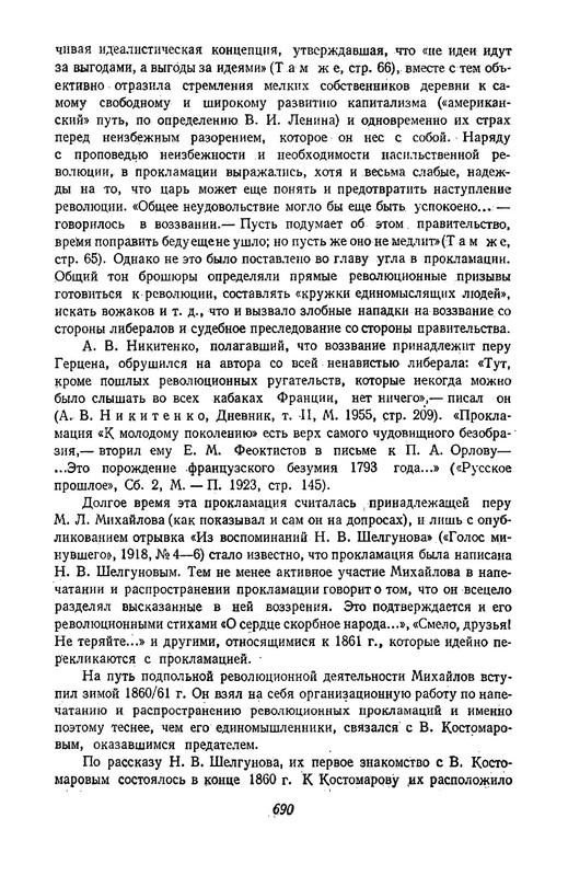 p0016