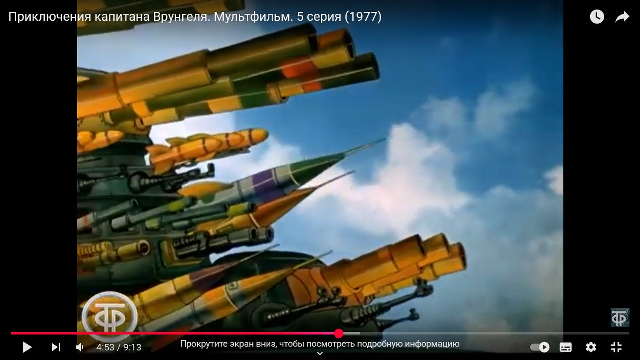 Безымянный