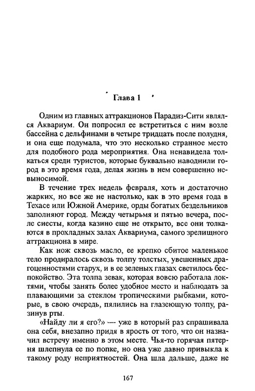 p0165