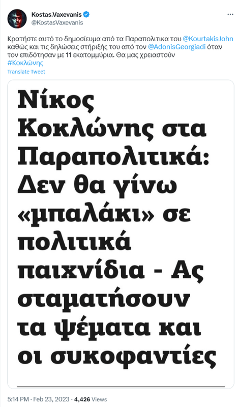 Εικόνα