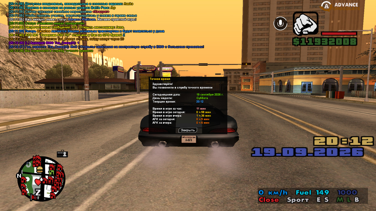 screenshot 2026 09 19 20 12 28 640