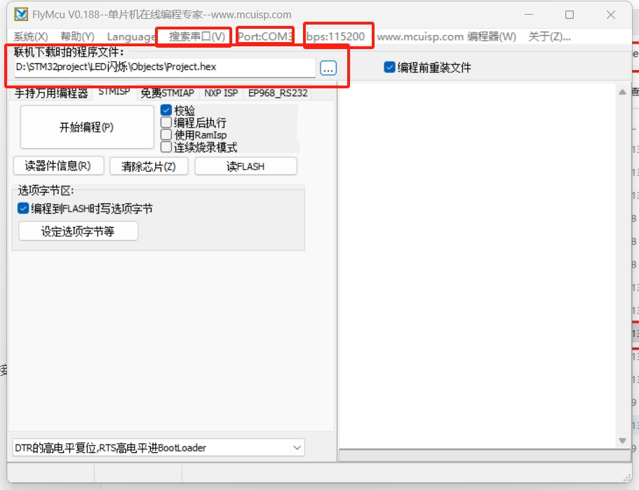 微信截图_20250724162514
