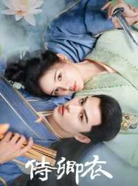 Thị Khanh Y – In The Name Of Loyalty