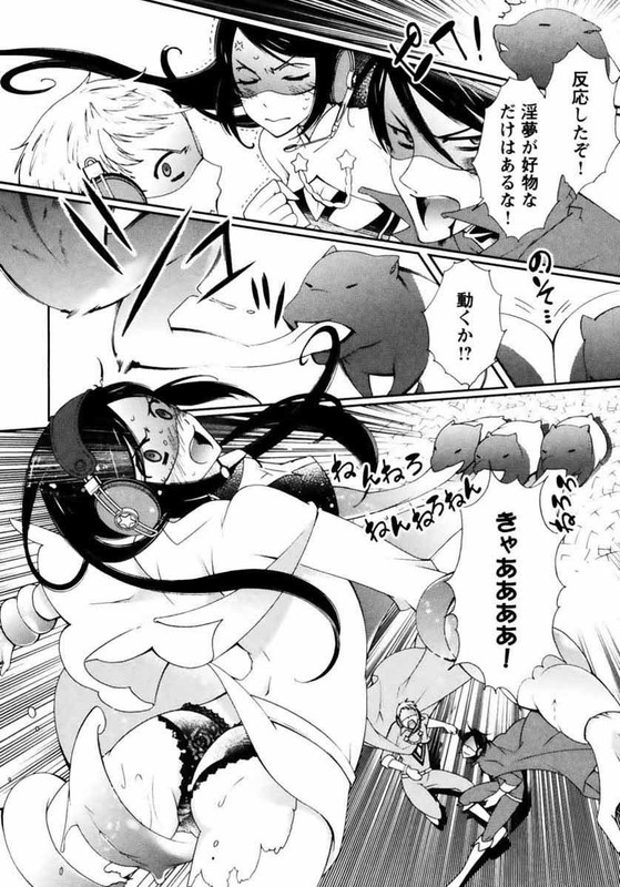 Hero no HimitsuVol1-3