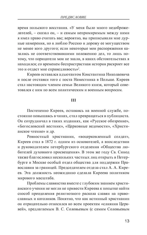 p0014