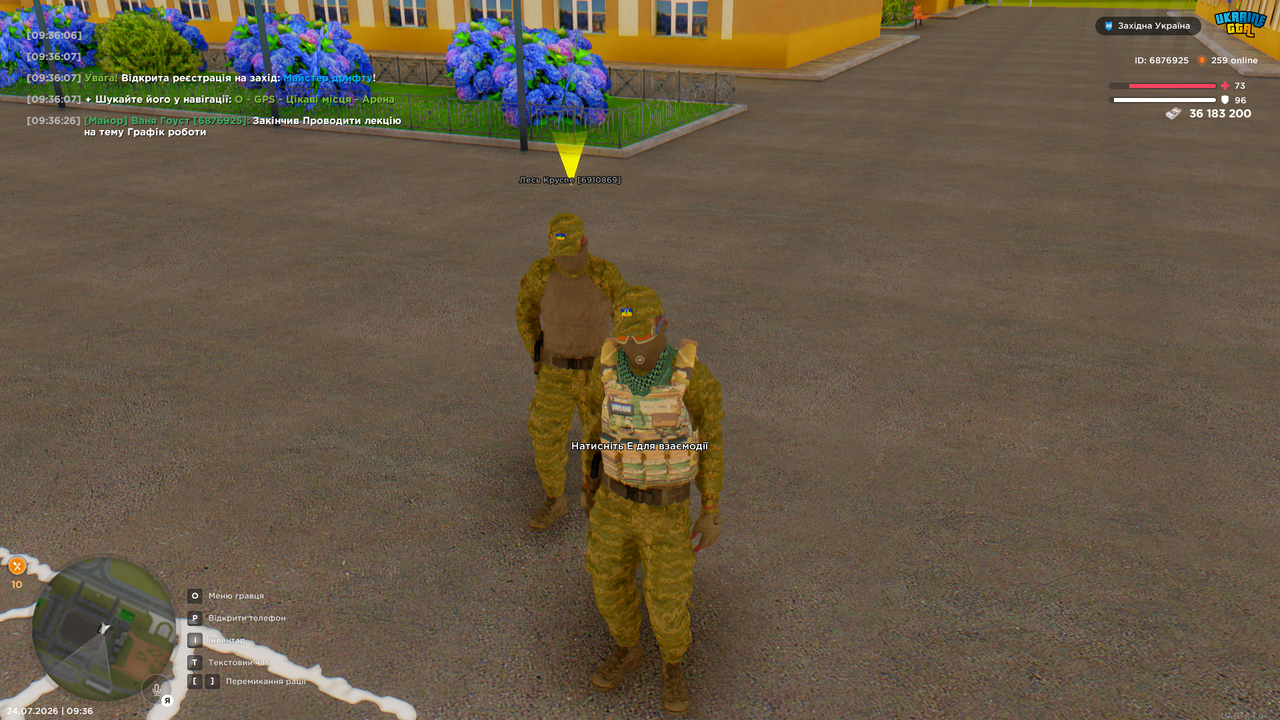 UKRAINE GTA 24 07 2026 9 36 28