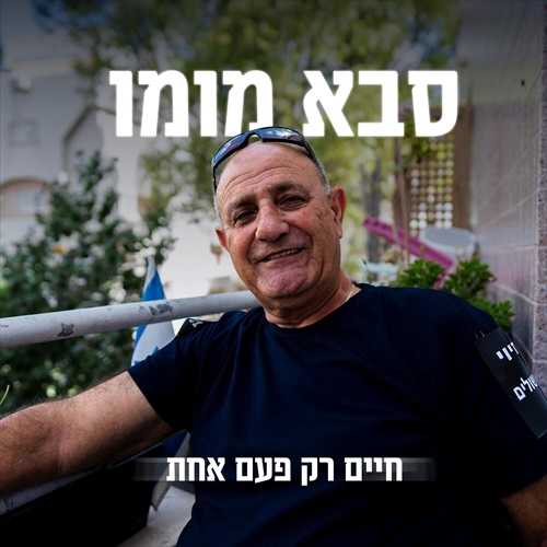 תמונה